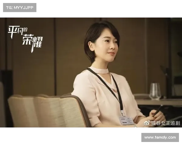 丹妮埃拉的传奇人生与事业轨迹探索:从平凡到非凡的蜕变之路