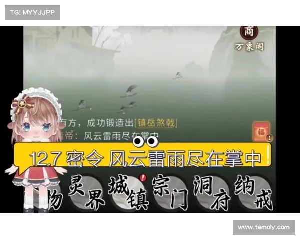 湖南卫视回看:畅享精彩节目重温,尽在掌中随时随地观看回放
